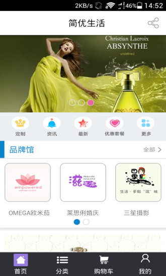 轻桌面-Light Launcher, Smart Home - Fiiser App Search ...