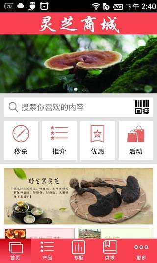 APK App 智慧燈控節能管理for BB, BlackBerry | Download Android ...