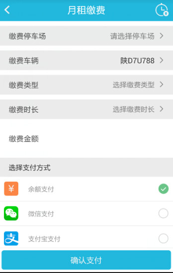 免費下載生活APP|停开心 app開箱文|APP開箱王