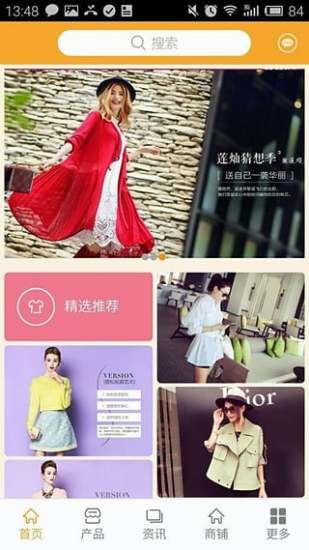 免費下載生活APP|中国鞋服门户 app開箱文|APP開箱王