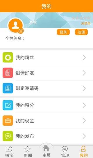 免費下載生活APP|同桌 app開箱文|APP開箱王