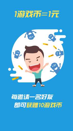 免費下載工具APP|游戏币 app開箱文|APP開箱王