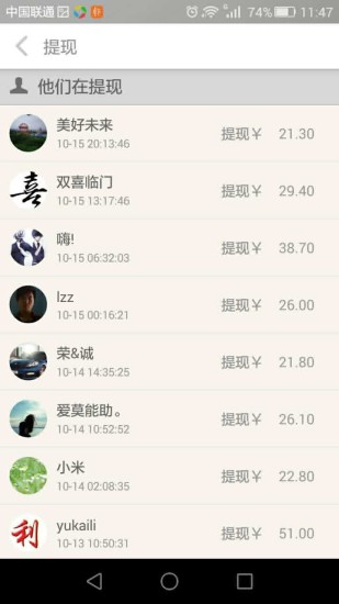 免費下載工具APP|游戏币 app開箱文|APP開箱王