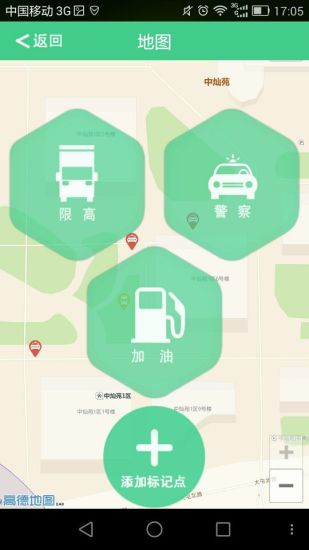 免費下載交通運輸APP|冬瓜电台 app開箱文|APP開箱王