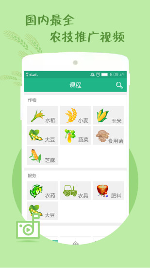 暗黑破坏神3助手v1.5 （APP） - 凯恩之角 - 网易