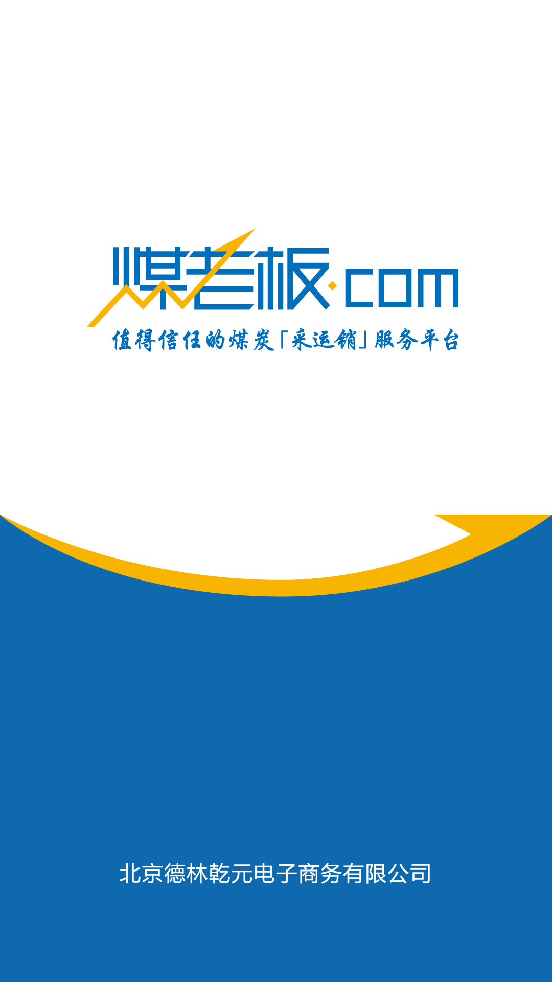 煤老板 - 搜狗应用搜索