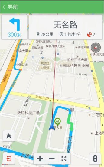 免費下載生活APP|来货拉 app開箱文|APP開箱王