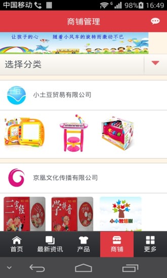 Apps Capital Social Funding|App開發人員上架App 共58筆1 ...