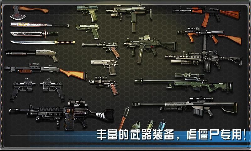 【免費射擊App】僵尸战场-APP點子