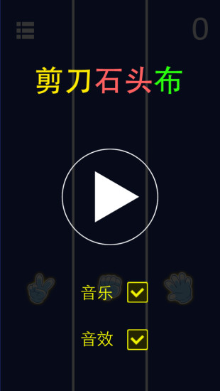 Chess Clock 棋赛计时器|免費玩棋類遊戲App-阿達玩APP - 首頁