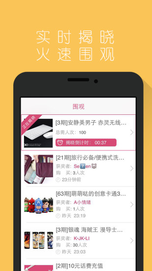 免費下載旅遊APP|人人行 app開箱文|APP開箱王