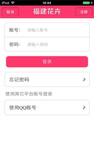 原來他們都用這個交友！7大外國人超愛用的交友APP | GQ瀟灑男人網