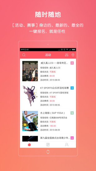 免費下載娛樂APP|风云 app開箱文|APP開箱王