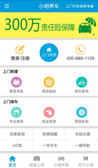 【免費射擊APP】火星矩阵|線上玩APP不花錢-硬是要APP