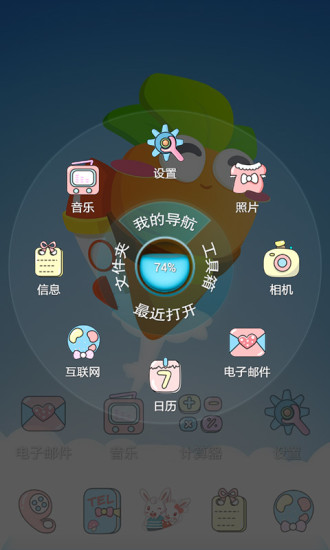 尼莫拼图App Ranking and Store Data | App Annie