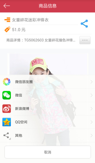 【教育App不收費】Monkey Write: Zodiac開箱文線上免費玩app-APP開 ...