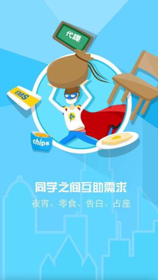 全民飞猪大战|不限時間玩動作App-APP試玩