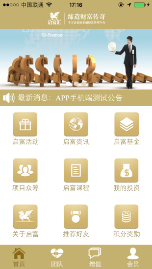 police lights 7 applocale下載相關資料 - 玩APPs - Photo Online-攝影 ...