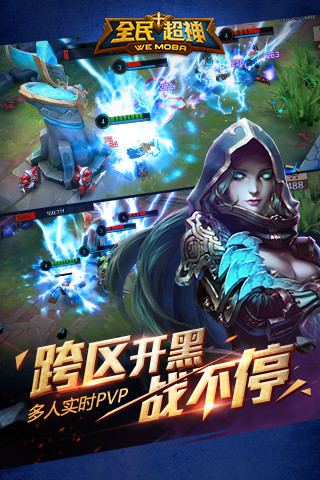 免費下載遊戲APP|全民超神 app開箱文|APP開箱王