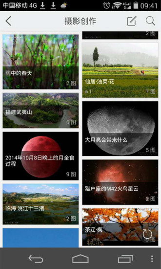 免費下載生活APP|台州湾生活圈 app開箱文|APP開箱王