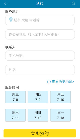 免費下載生活APP|易裁缝 app開箱文|APP開箱王