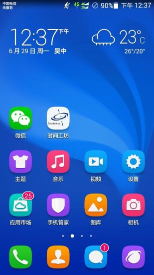 免費下載生活APP|时间工坊 app開箱文|APP開箱王