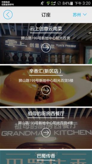 免費下載生活APP|时间工坊 app開箱文|APP開箱王