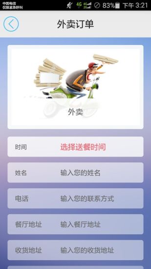 免費下載生活APP|时间工坊 app開箱文|APP開箱王