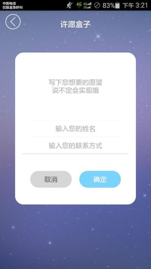 免費下載生活APP|时间工坊 app開箱文|APP開箱王