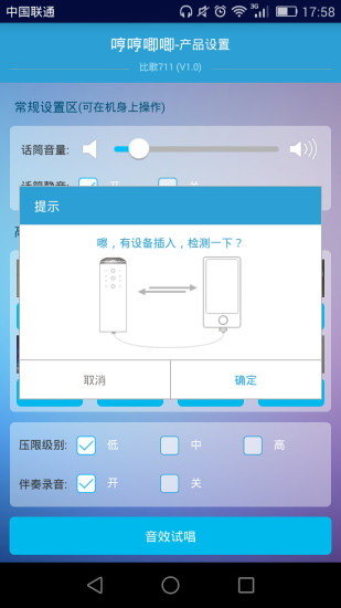 【休閒】哈奇大冒险-癮科技App