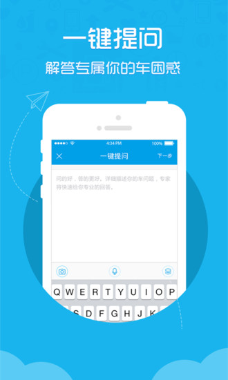 免費下載生活APP|车乎 app開箱文|APP開箱王