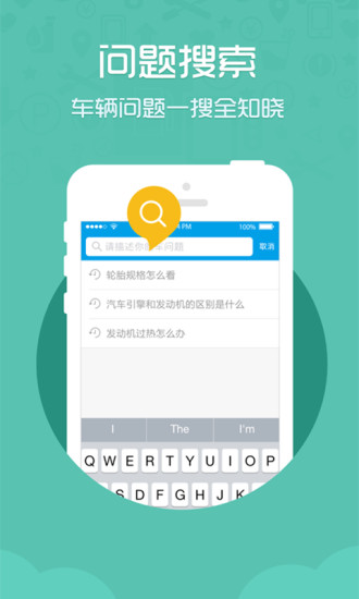 免費下載生活APP|车乎 app開箱文|APP開箱王