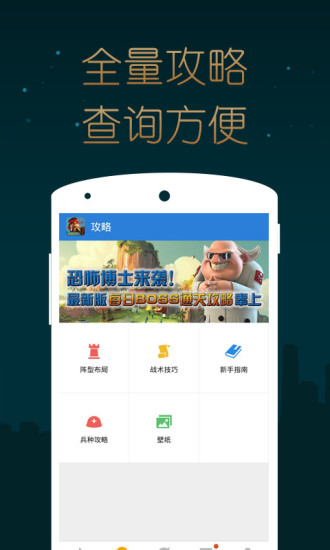 免費下載社交APP|海岛奇兵掌游宝 app開箱文|APP開箱王