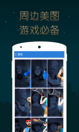 免費下載社交APP|海岛奇兵掌游宝 app開箱文|APP開箱王