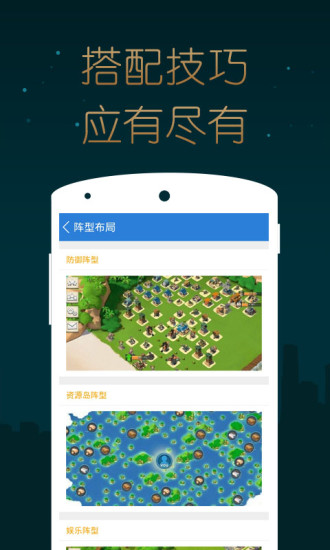 免費下載社交APP|海岛奇兵掌游宝 app開箱文|APP開箱王