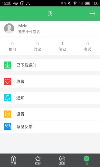 免費下載教育APP|财商365 app開箱文|APP開箱王