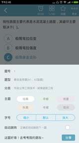 fox app|討論fox app推薦The Fox and the Thrush app與Foxy Vixen ...