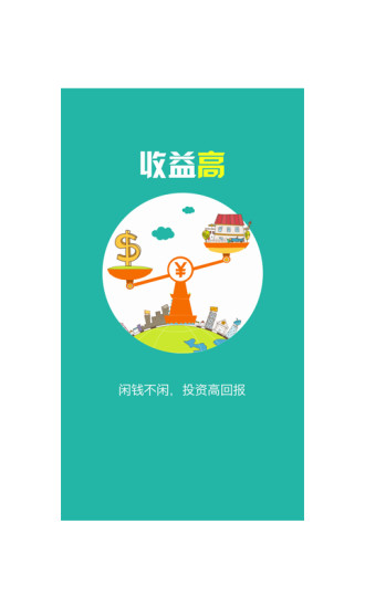 免費下載財經APP|易天贷 app開箱文|APP開箱王