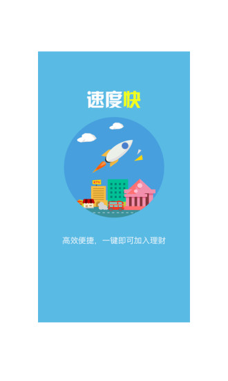 免費下載財經APP|易天贷 app開箱文|APP開箱王