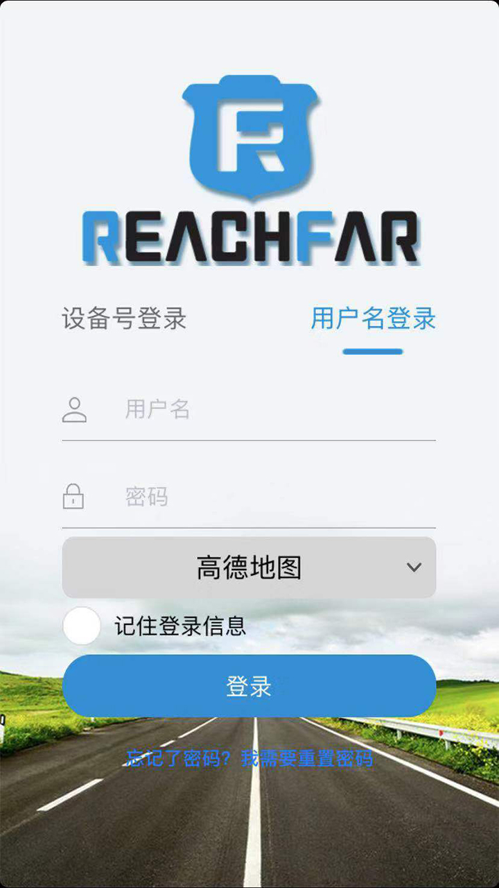 ReachFar 截图 1