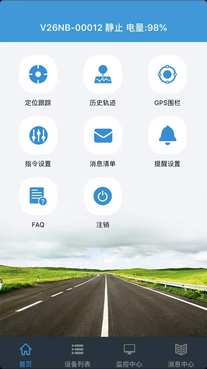 ReachFar 截图 2