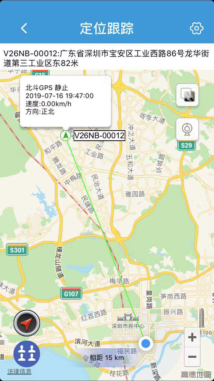 ReachFar 截图 3