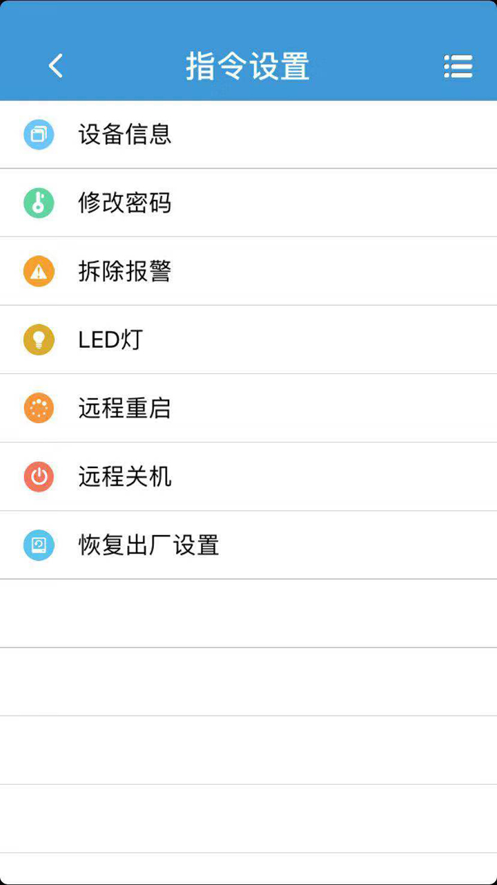 ReachFar 截图 4