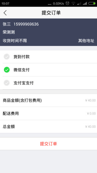 免費下載購物APP|优配 app開箱文|APP開箱王