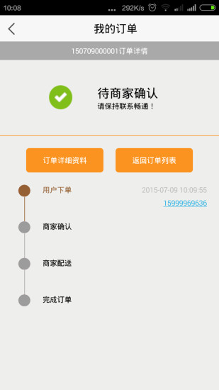 免費下載購物APP|优配 app開箱文|APP開箱王