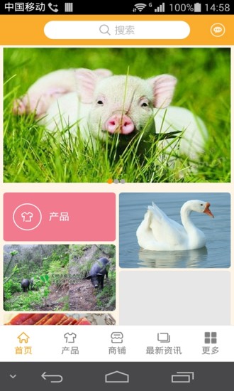 免費下載生活APP|生态养殖 app開箱文|APP開箱王