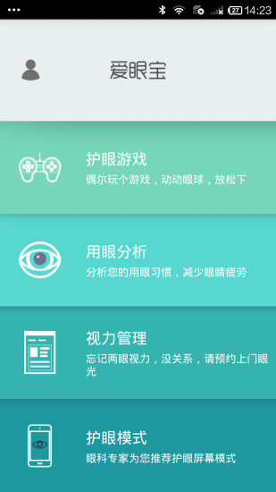 卡通动物对对碰app - 癮科技App