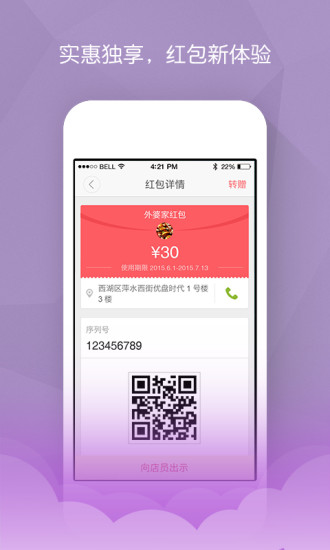 免費下載生活APP|云淘红包 app開箱文|APP開箱王