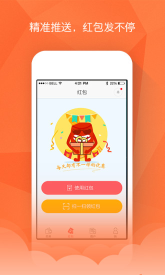 免費下載生活APP|云淘红包 app開箱文|APP開箱王