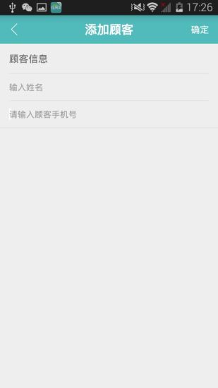 免費下載旅遊APP|住两天商家版 app開箱文|APP開箱王